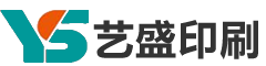 北京艺盛印刷设计有限公司