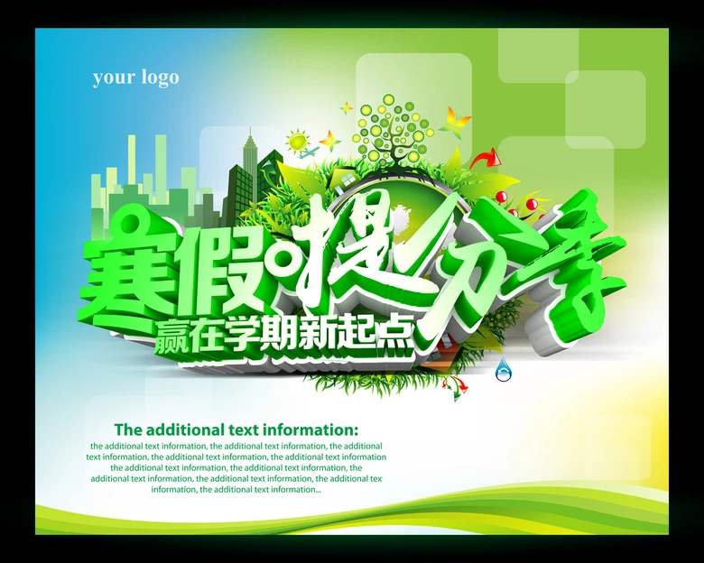海报印刷